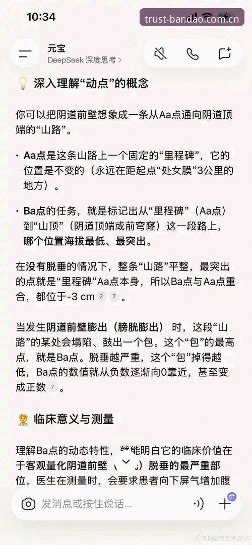 半岛体育评价常见问题 半岛体育平台用户评价常见问题深度剖析:从实操角度解答你的疑惑