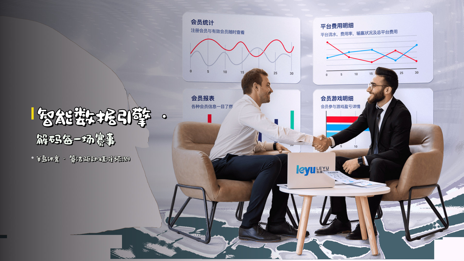 半岛体育(BANDAO)官方网站 - 值得信赖的体育品牌